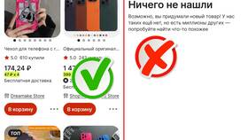 Почему приложение AliExpress не работает в Аптека Радуга