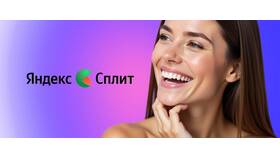 Почему Яндекс уменьшает сплит в Аптека Радуга