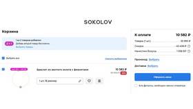 Почему ювелирные изделия Sokolov на Ozon дешевле в Аптека Радуга