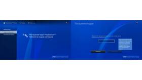 Подписки PS4: чем они отличаются в Аптека Радуга