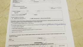 Причины закрытия отделений ВТБ в Аптека Радуга