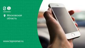 Разблокировка модема Мегафон для работы с любыми SIM-картами в Аптека Радуга