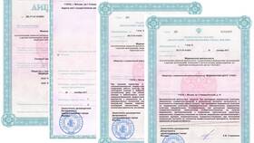 Справка для бассейна взрослому: что нужно в Аптека Радуга