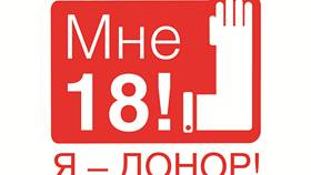 Справка о сдаче крови: что это и как получить в Аптека Радуга