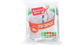 Стоимость напитка 
