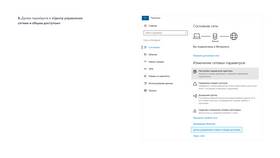 Йота во Владимире: подключение и использование в Аптека Радуга