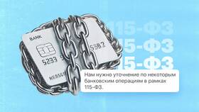 Зачем банку адрес проживания клиента в Аптека Радуга