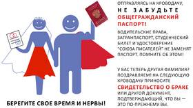 Зачем нужны документы в Аптека Радуга