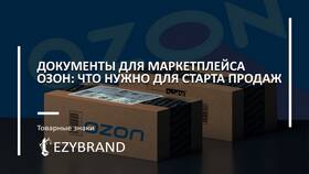Зачем Ozon запрашивает адрес проживания? в Аптека Радуга