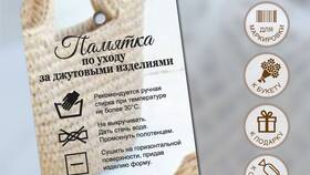 Зачем продают бирки от хлеба на Авито в Аптека Радуга