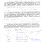 Благодарственное письмо родителям: за что выразить признательность