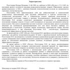 Что главное в работе продавца