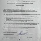 Что такое ООО: основные характеристики
