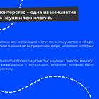 Что такое вклад в биологию
