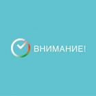 Деньги за платеж Сбербанка: что это за услуга