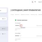 Как изменить сумму кредита в Сбербанке