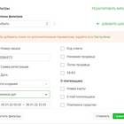 Как найти номер платежа