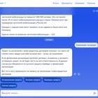 Как оформить самозапрет на портале Госуслуг
