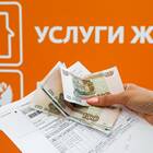 Как оплатить услуги ЖКХ банковской картой