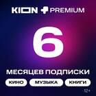 Как отключить автопродление подписки МТС Премиум