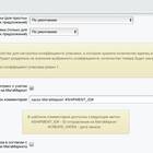Как отменить товар в Мегамаркете