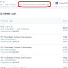 Как отправить приглашение по идентификатору