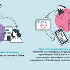 Как получить реквизиты в приложении ВТБ