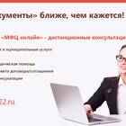 Как получить справку онлайн через государственные сервисы