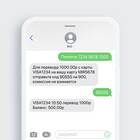 Как пополнить баланс МТС через SMS с Сбербанком
