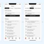 Как посмотреть баланс карты Альфа-Банка