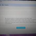 Как проверить, от кого пришло письмо