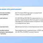 Как рассчитываются декретные выплаты