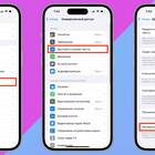 Как снять запрет на удаление приложений на iPhone