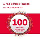 Как списать бонусы Максавит