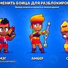 Как удалить аккаунт в Brawl Stars