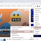 Как удалить историю просмотренных товаров