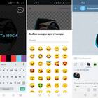 Как удалить стикеры группы в Telegram