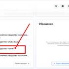 Как узнать, куда привязана карта Тинькофф