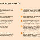 Как восстановить потерянный аккаунт