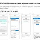 Как войти в VK через QR-код