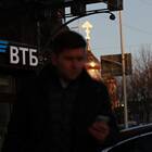 Как ВТБ выплачивает дивиденды