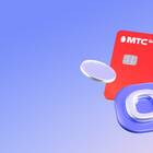 Как закрыть номер телефона МТС