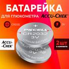 Как заменить батарейку в глюкометре Accu-Chek