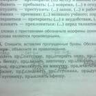 Преступник: почему 