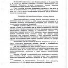 Реализация имущества гражданина: правовые аспекты