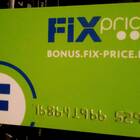 Сколько стоит скидочная карта Fix Price