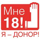 Справка о сдаче крови: что это и как получить