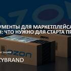 Зачем Ozon запрашивает адрес проживания?