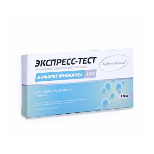 Экспресс-тест Будьте уверены 3 в 1 (инфаркт миокарда) 1 шт. в Аптека Радуга