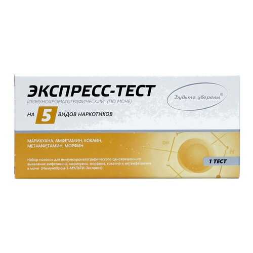 Тест ИммуноХром-5-Мульти-Экспресс для диагностики 5 наркотиков в моче в Аптека Радуга